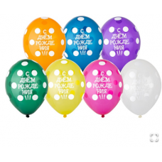 B Шелкография кристалл 14" С ДР Горошек